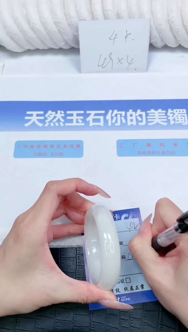 未镶嵌手镯和田玉42-56