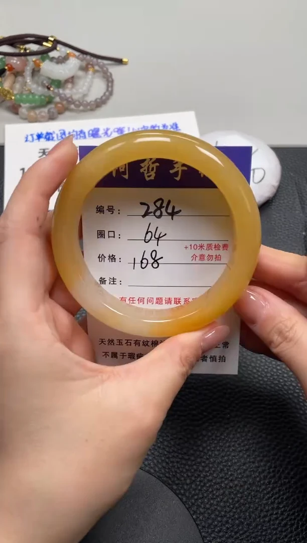 【闪购商品】石英质玉手镯未镶嵌64