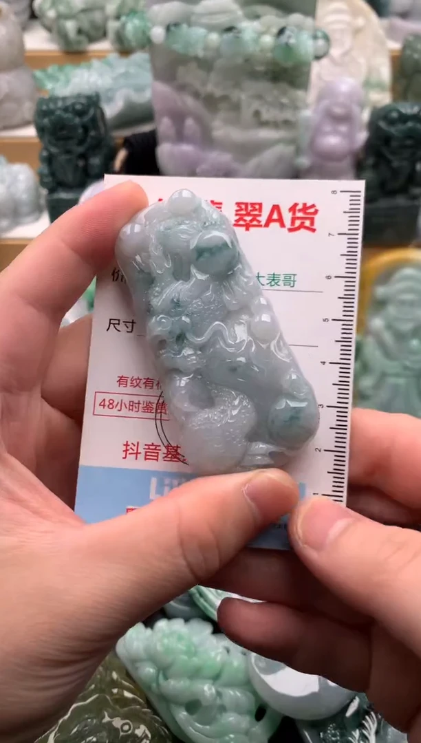 吊坠(不含链)未镶嵌翡翠1