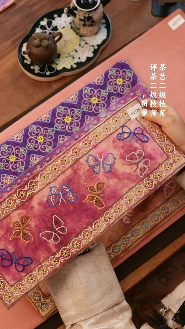 【闪购商品】H2128