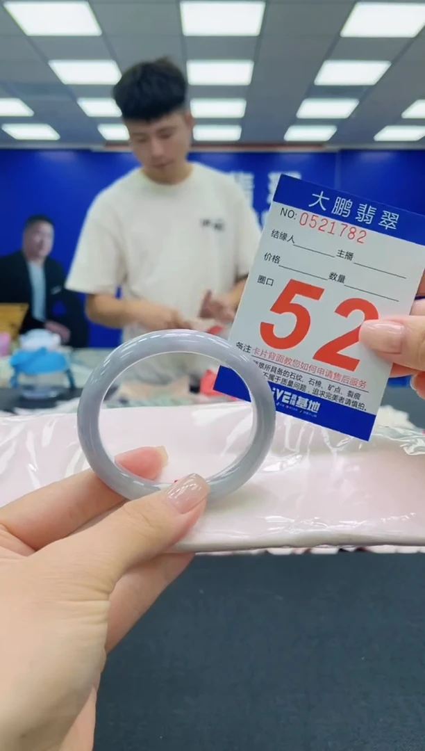 未镶嵌手镯翡翠AAAAAAAAAAAAAAAAAA