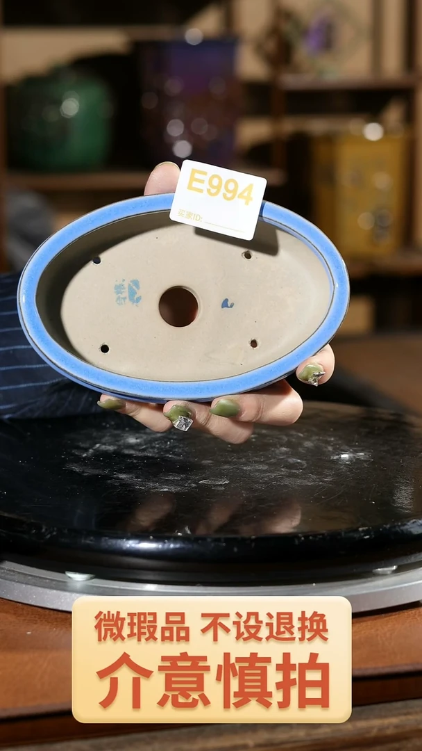 【闪购商品】红陶994