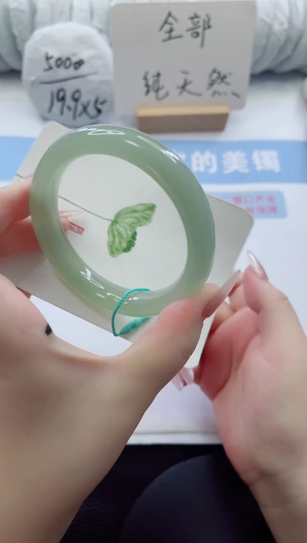 未镶嵌手镯石英质玉多样性发货A21