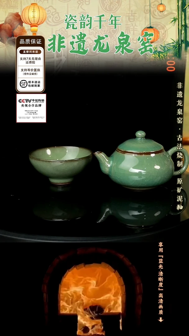 1官窑小莲壶+清韵杯（老梅色）
