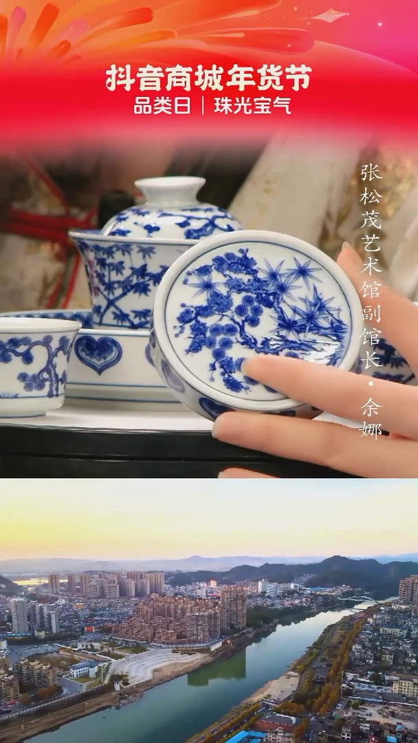 【闪购商品】摆件景德镇陶瓷摆件w212