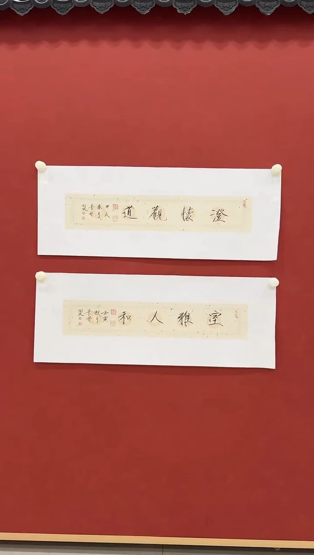 书法书法     1平尺     宣纸