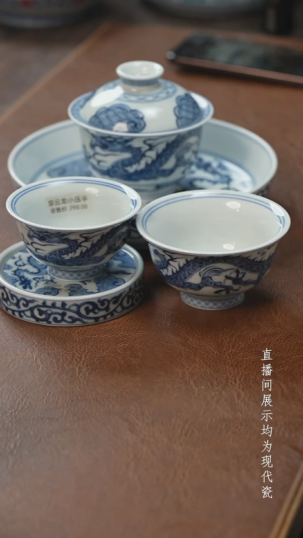 茶器茶器穿云龙五件套