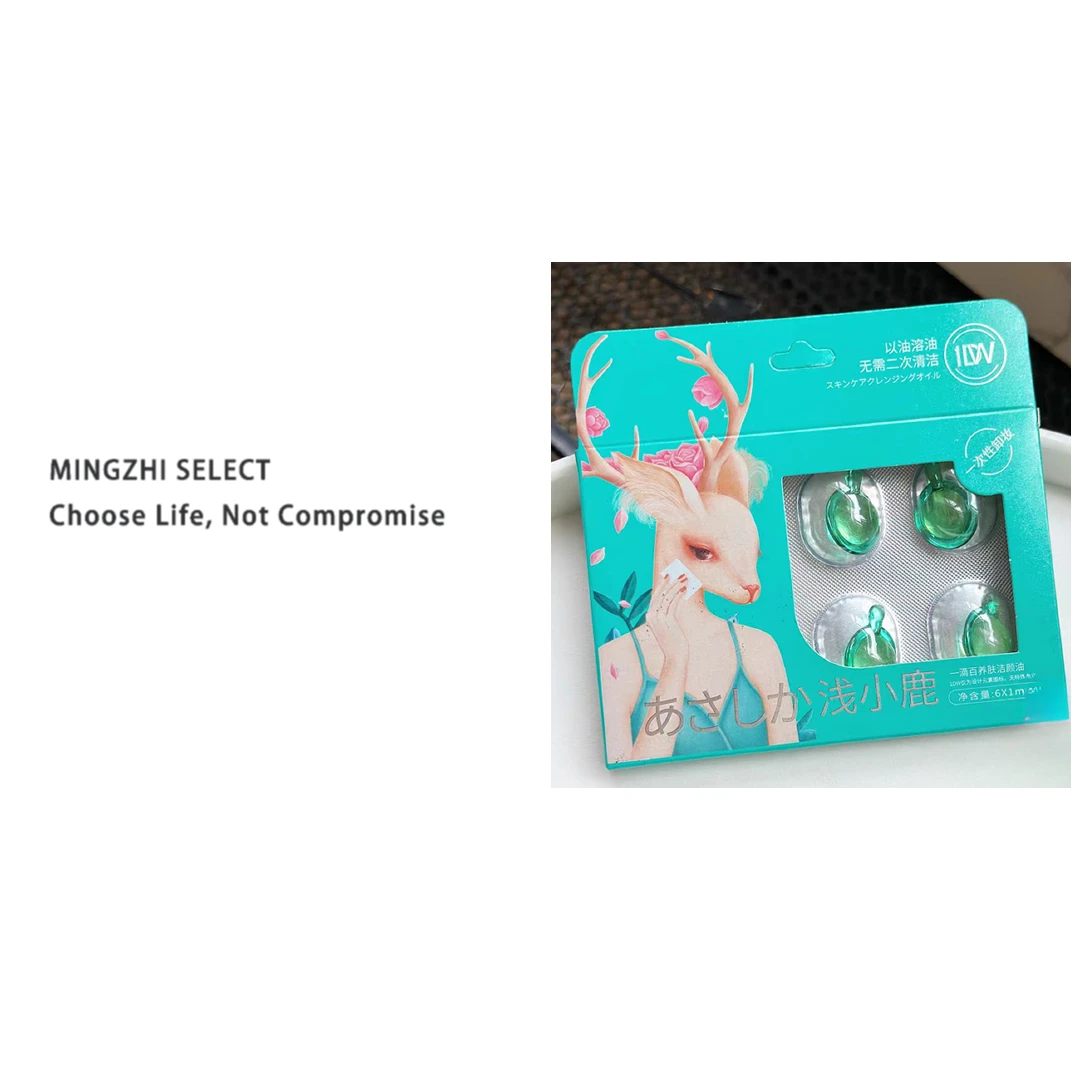 4732   深层清洁养肤洁颜油（2026/2/19号）