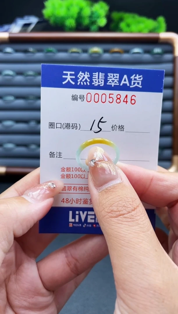 未镶嵌戒指翡翠戒圈