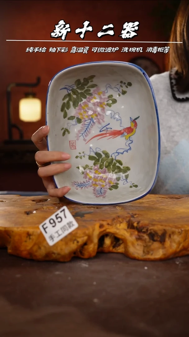 其他F957新十二器瓷器