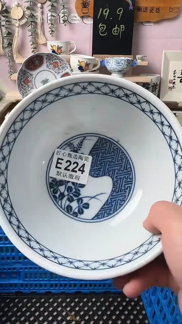 瓷片用****8闪购产品默认破损E224