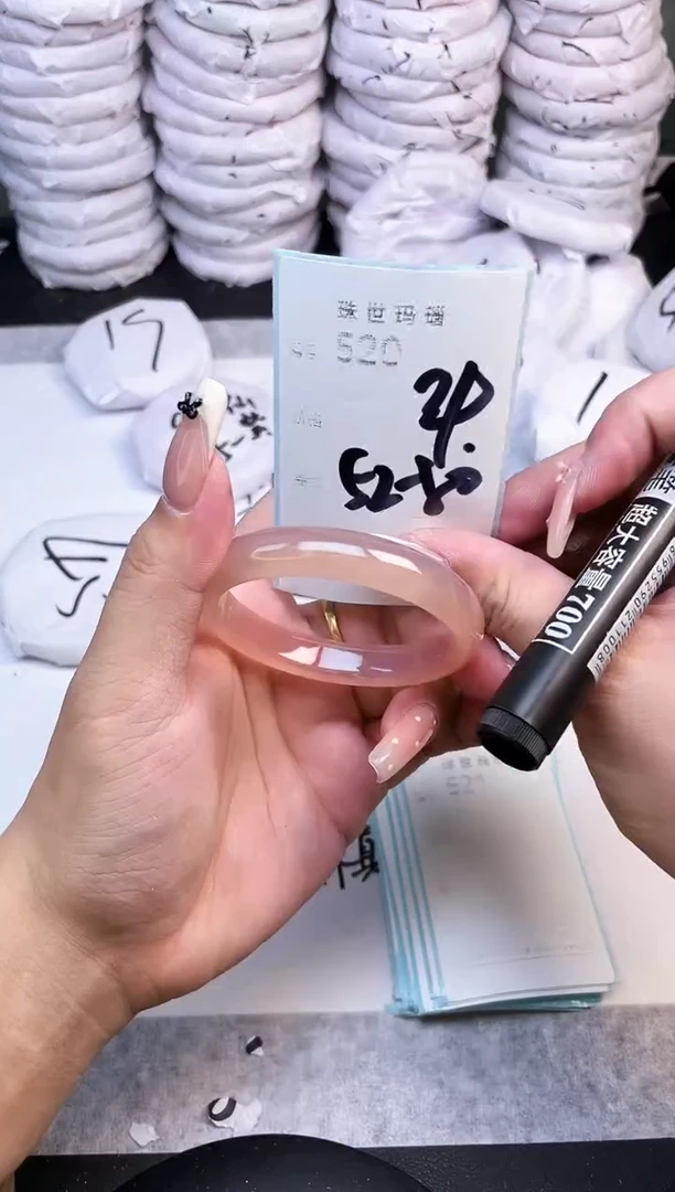 手镯玛瑙/玉髓未镶嵌520
