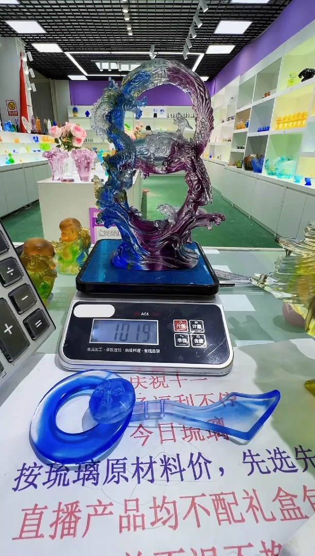 手工艺品琉璃啦*古法琉璃龙凤呈祥摆件