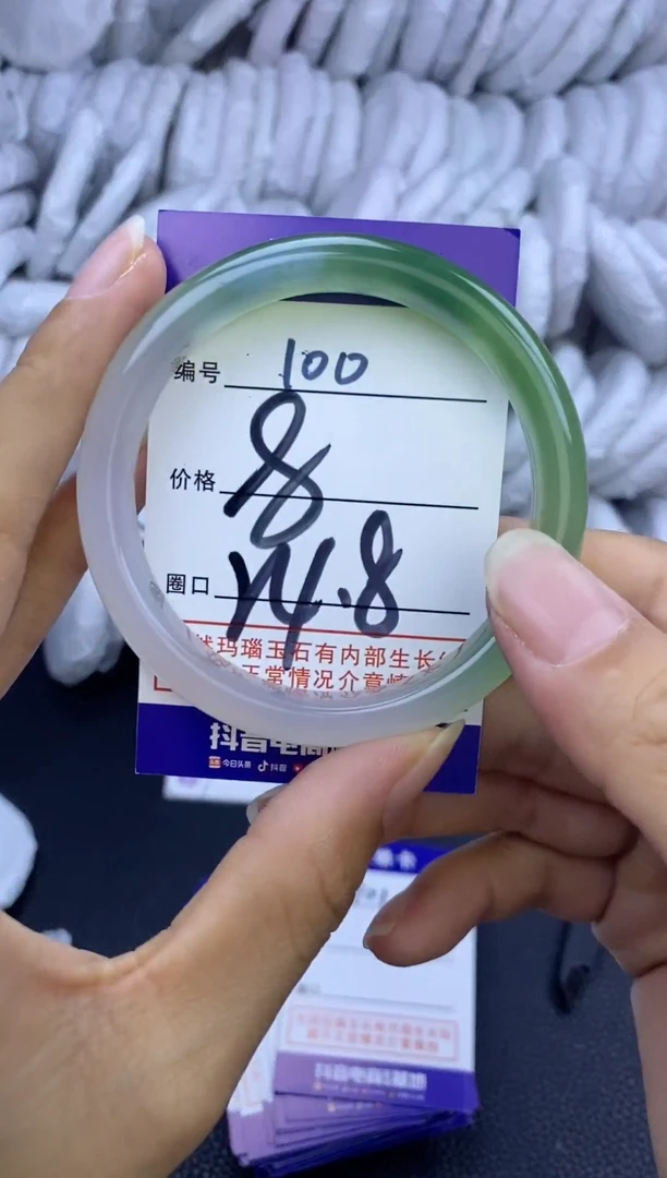 手镯玛瑙/玉髓未镶嵌100