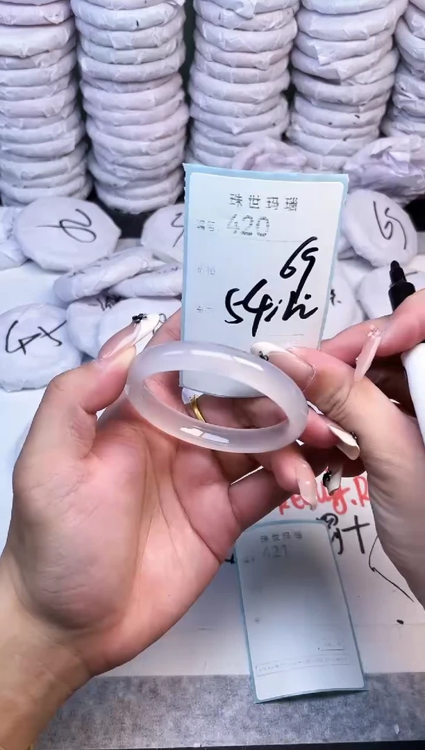 手镯玛瑙/玉髓未镶嵌420