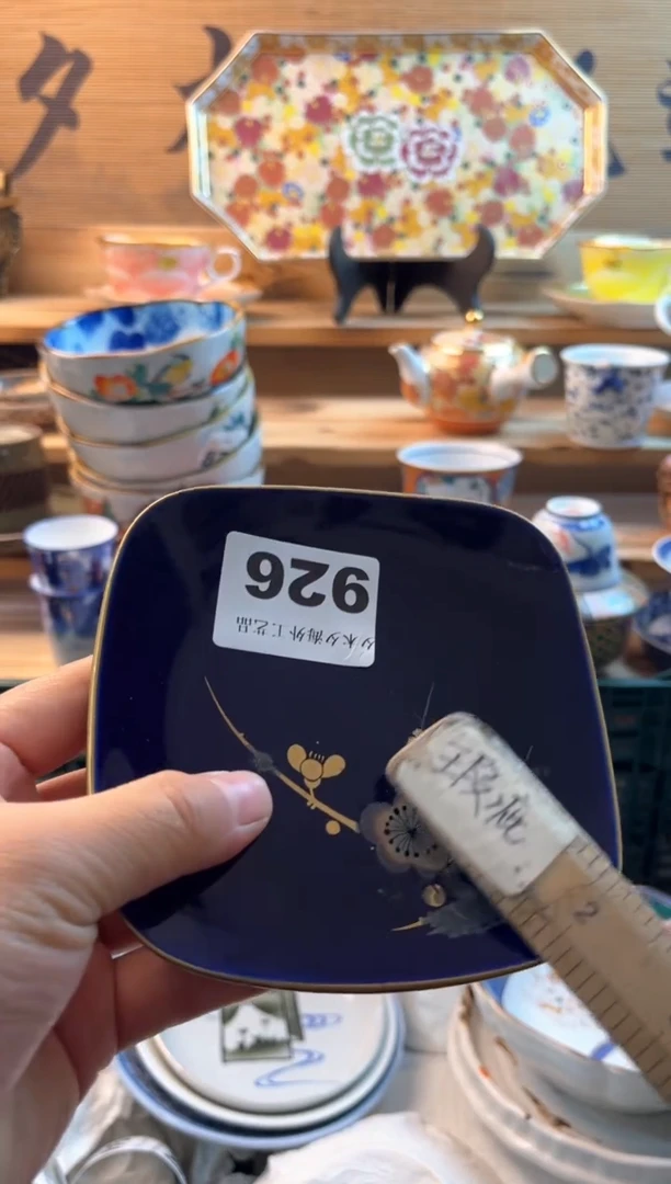 【闪购商品】瓷片瓷器          926