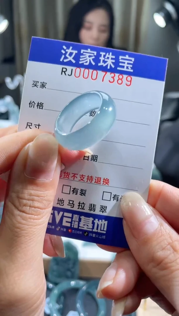 未镶嵌挂件翡翠7389