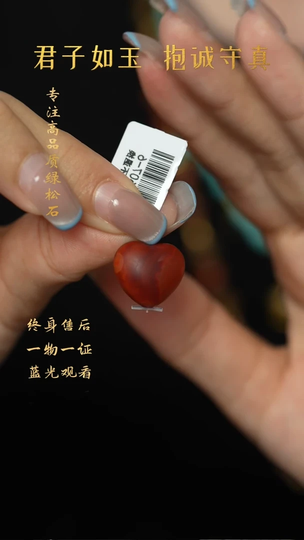 南红玛瑙D19（多样性发一件）未镶嵌配件