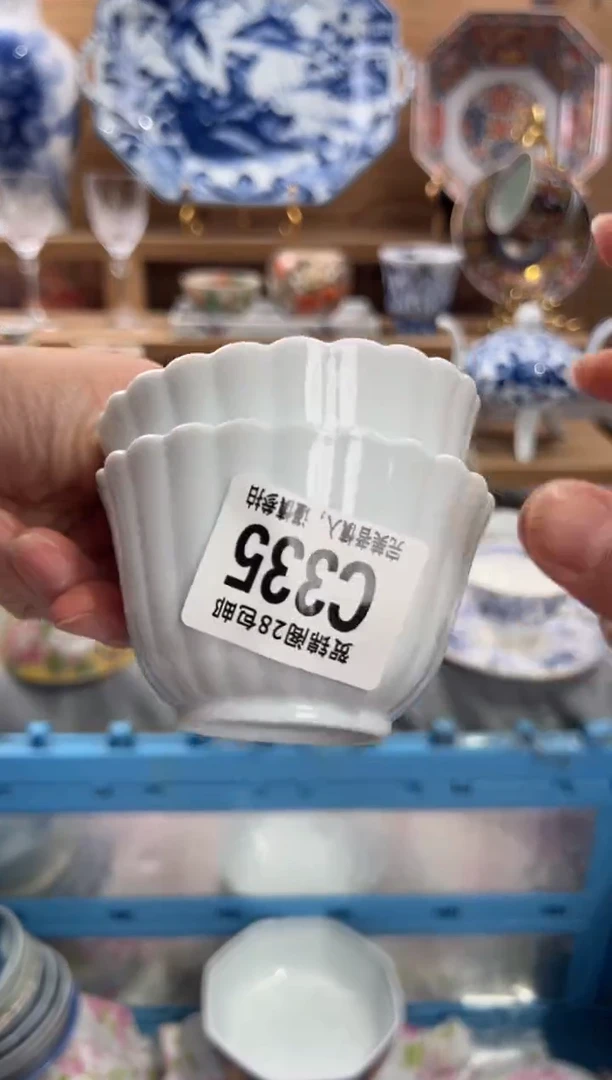 瓷片C*C       C335