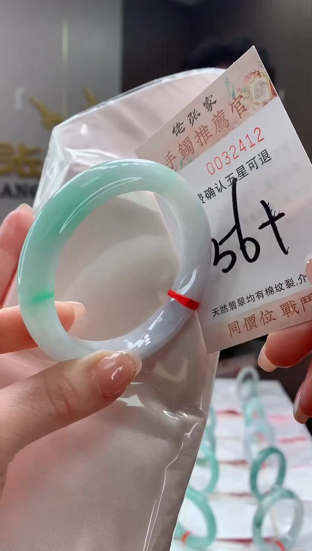 未镶嵌手镯翡翠天然缅甸A货翡翠