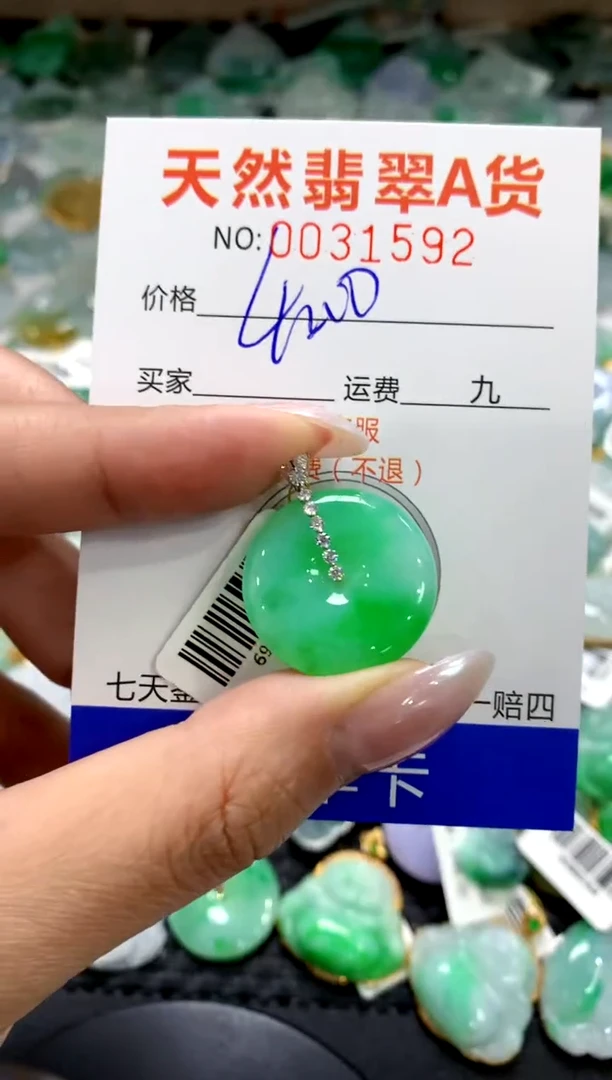 颈饰18K金镶嵌翡翠1111111111111111