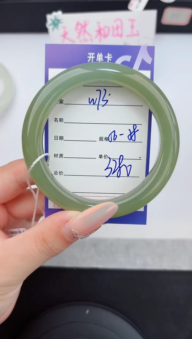 和田玉手镯未镶嵌73嗨购微色差T6