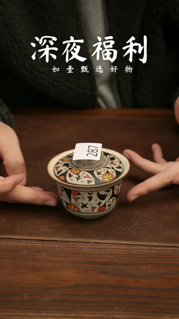 如壹陶艺甄选好物