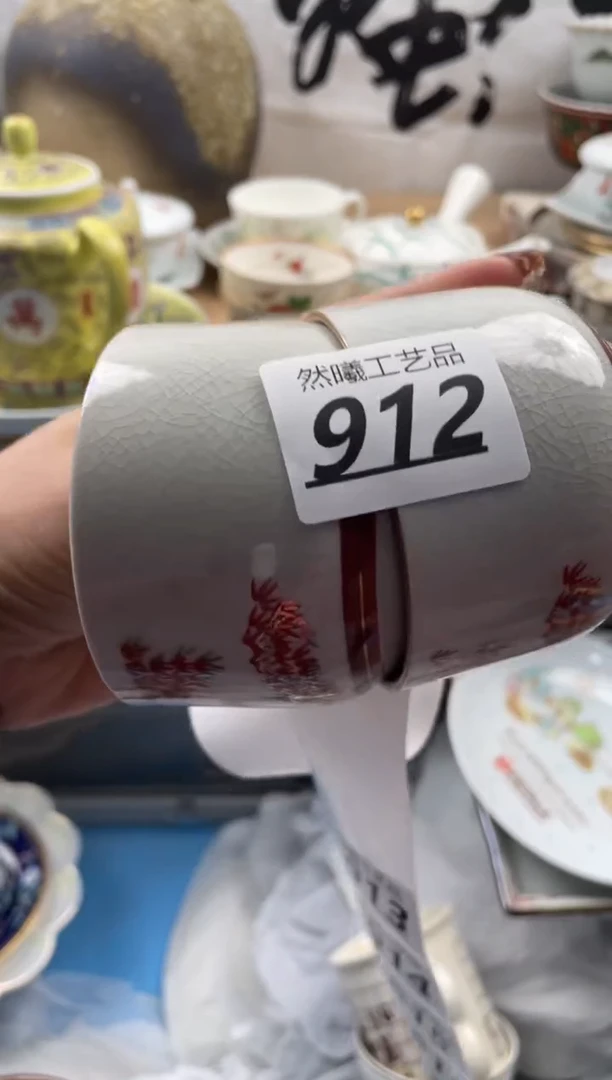 【闪购商品】瓷片912