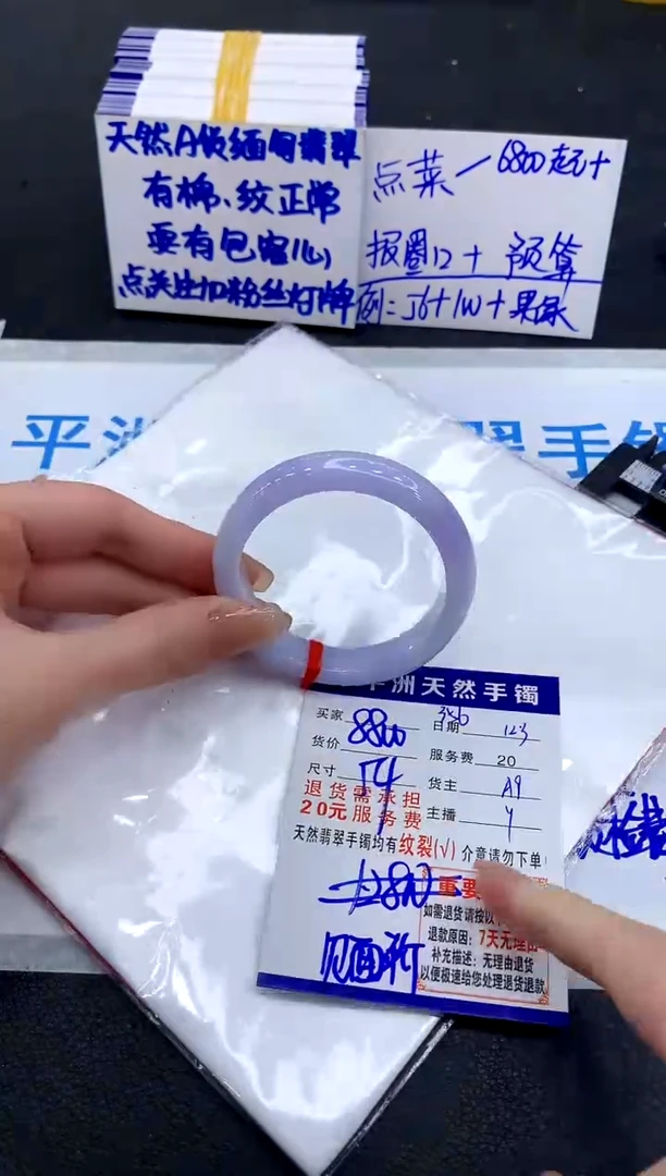 未镶嵌手镯翡翠111111111