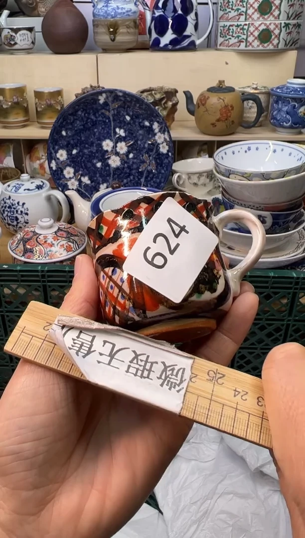 【闪购商品】N           624
