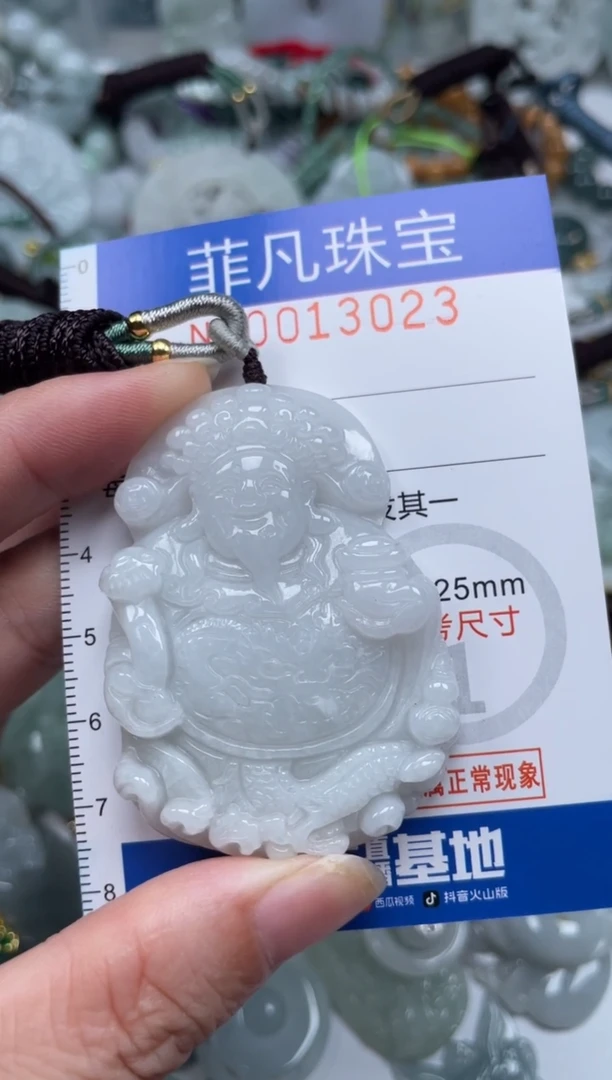 颈饰未镶嵌翡翠13023
