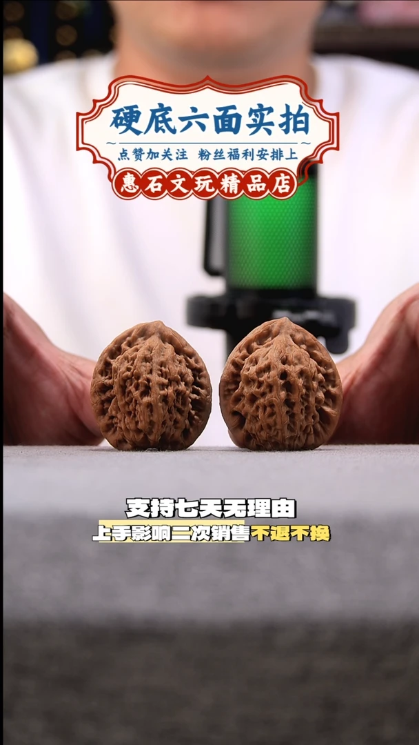 把件桃核金公子 全品无修 尺寸41 编码JGZ0159