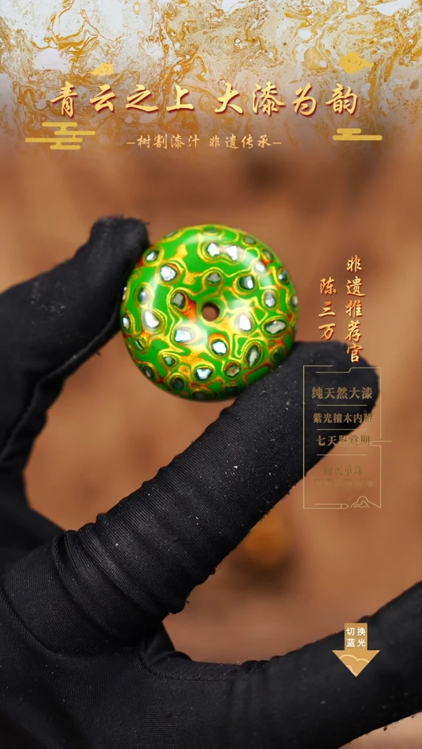 3.0翠绿金螺钿平安扣