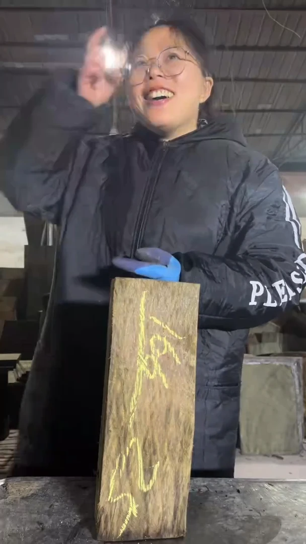 金丝楠配**环25金丝楠小叶桢楠原材料