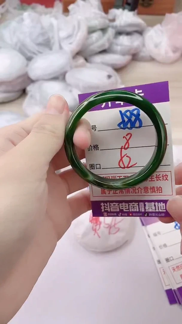手镯玛瑙/玉髓未镶嵌588
