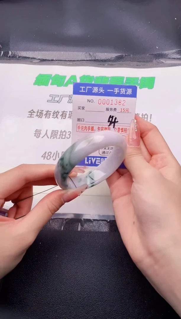 翡翠手镯未镶嵌按图片拍下发货