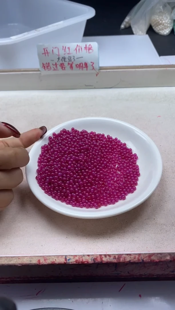 【闪购商品】红宝石颈饰未镶嵌x293红宝石3mm*20颗