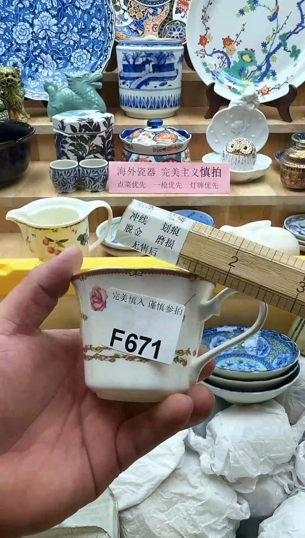 【闪购商品】碟671