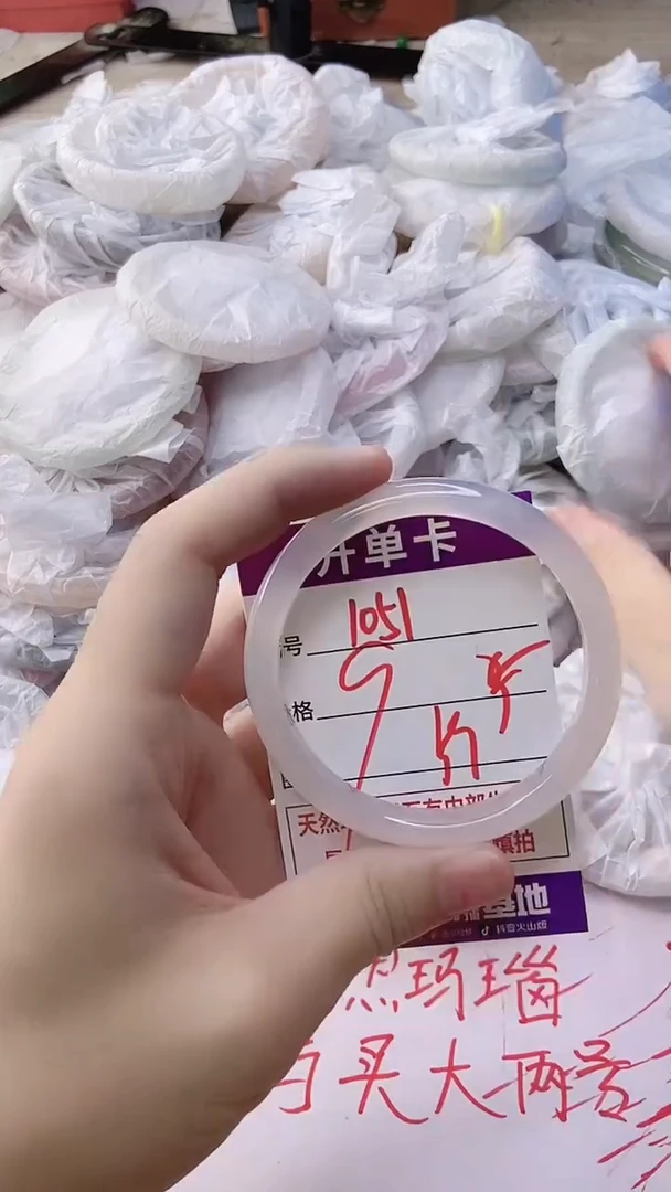 玛瑙/玉髓手镯未镶嵌1051