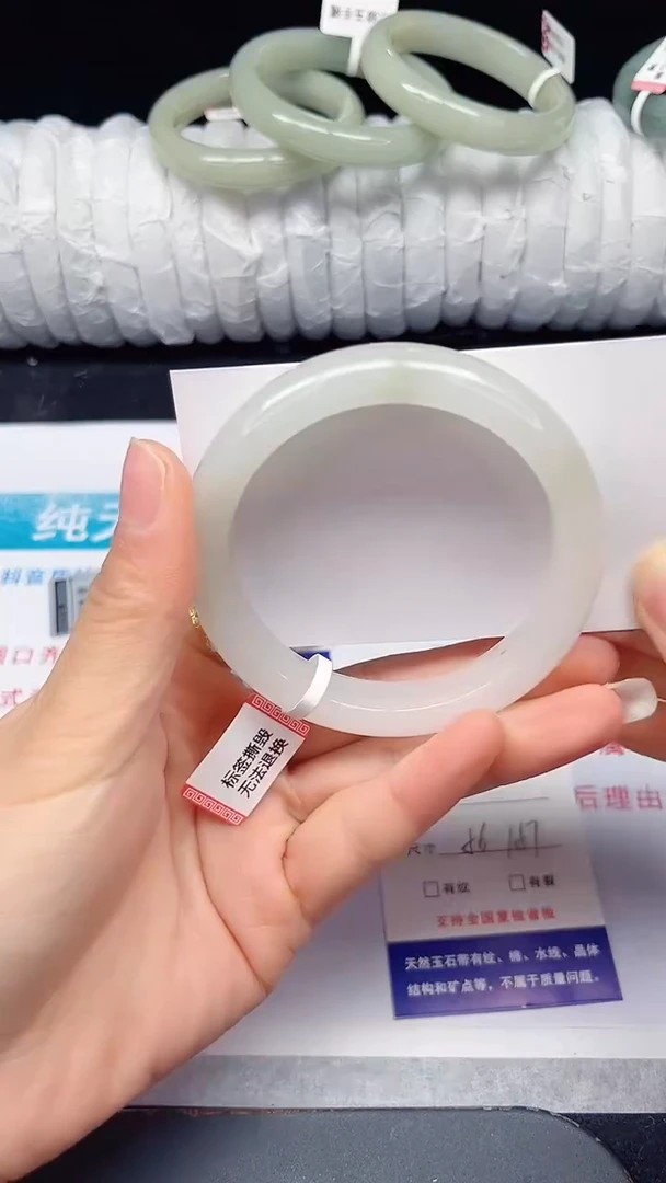 未镶嵌手镯石英质玉173-56/57