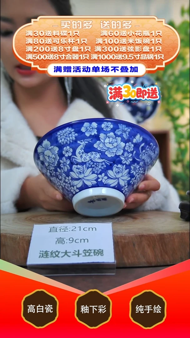 其他白泥景德镇手工手绘陶瓷【食品级】