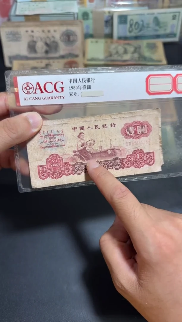 流通品散张 三版拖拉机