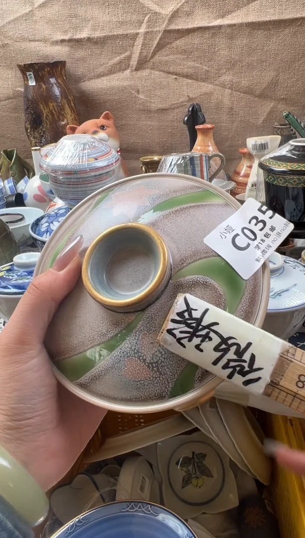 小*回流瓷器，默认微瑕，介意慎拍B035
