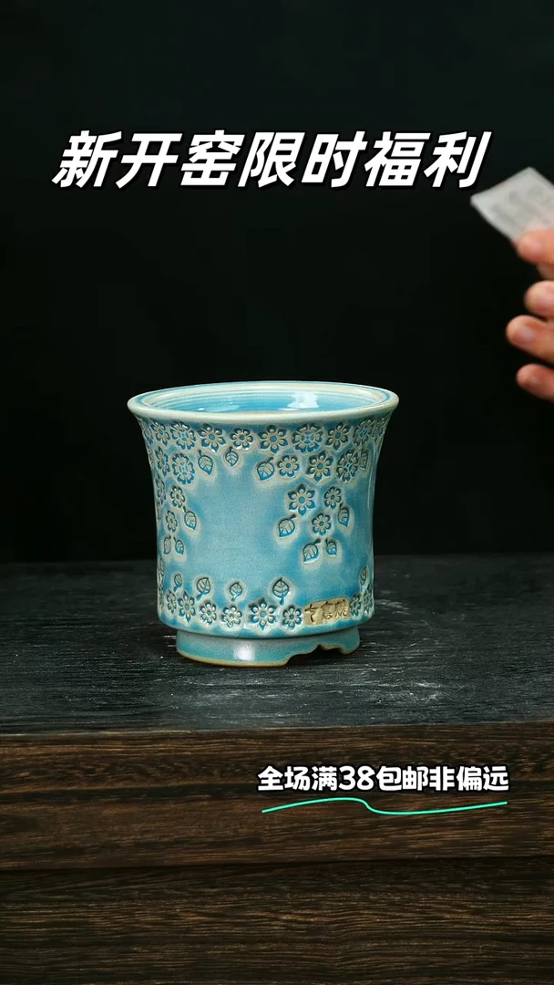 七里烧-默认瑕6-26-217-8