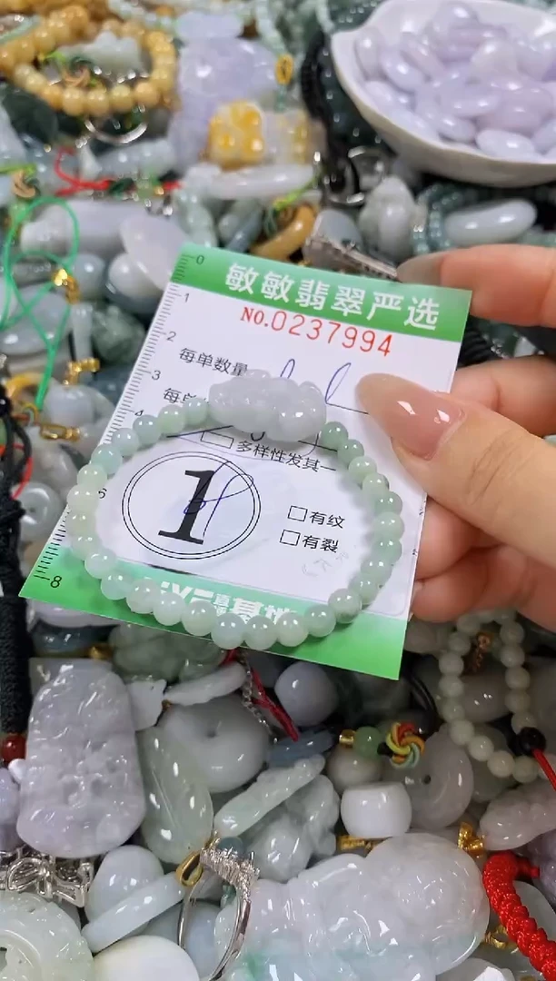 翡翠未镶嵌颈饰闪购0237994多样性发其一