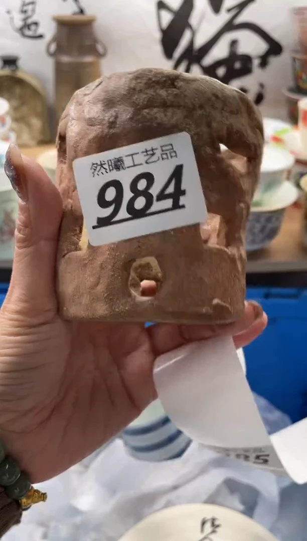 【闪购商品】瓷片984然曦海外工艺品18包邮