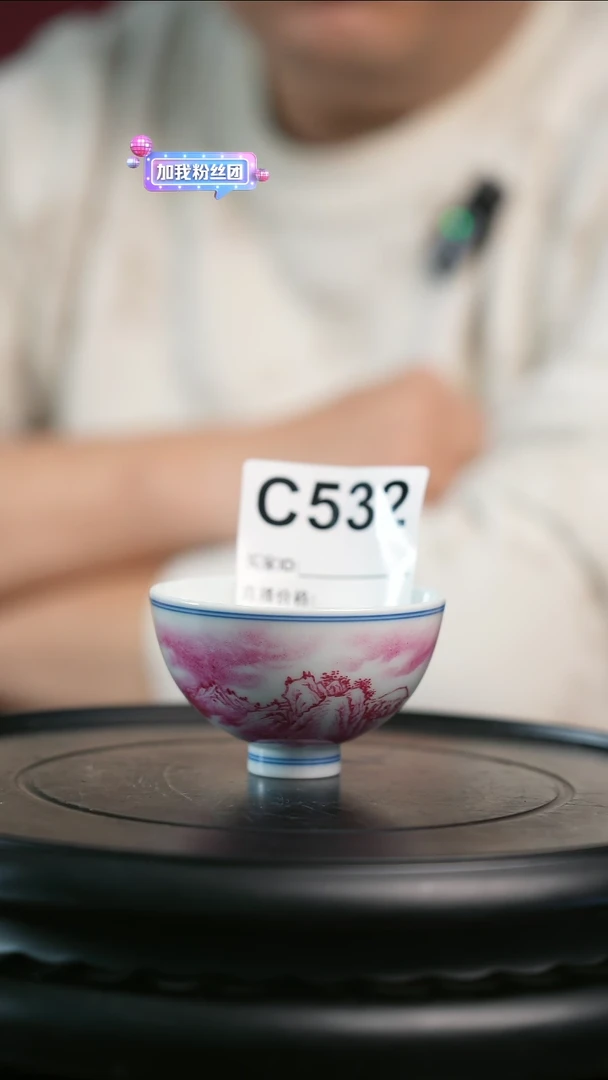 【闪购商品】瓷片景德镇陶瓷压手杯532