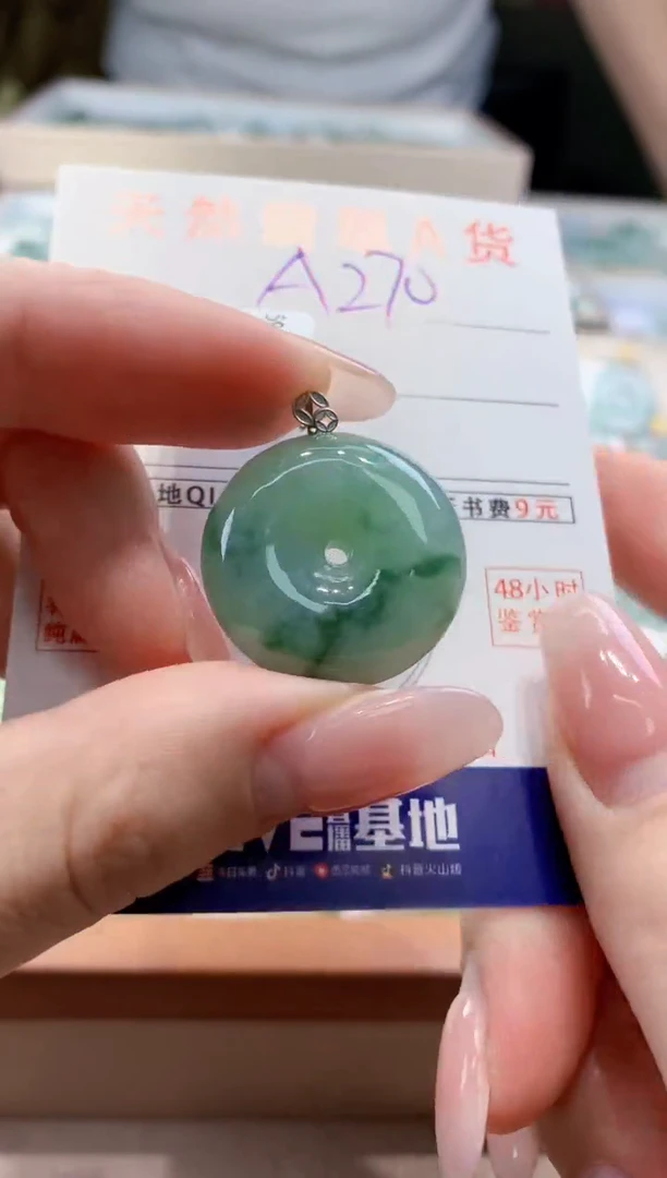 颈饰18K金镶嵌翡翠天然缅甸a货翡翠