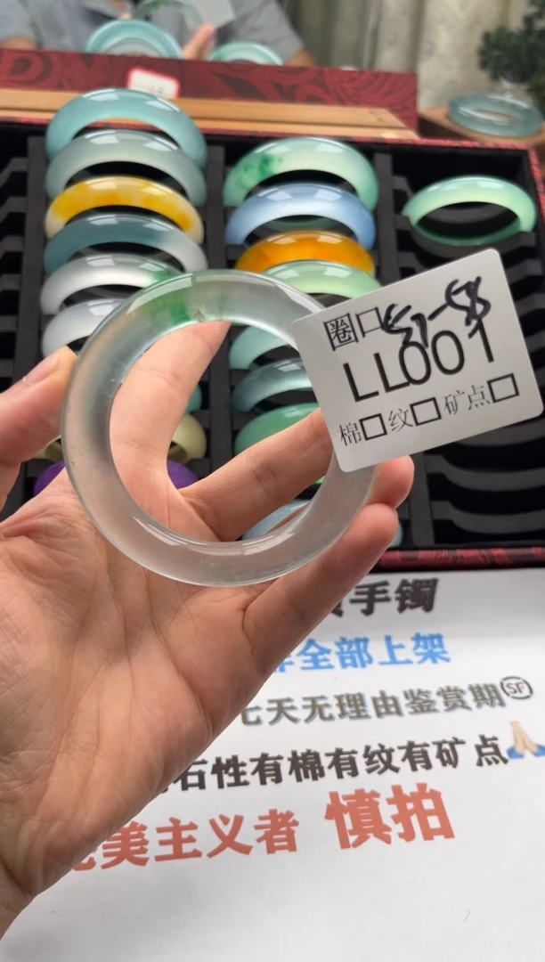 鹿*晞直播闪购链接，以截图为准LL001