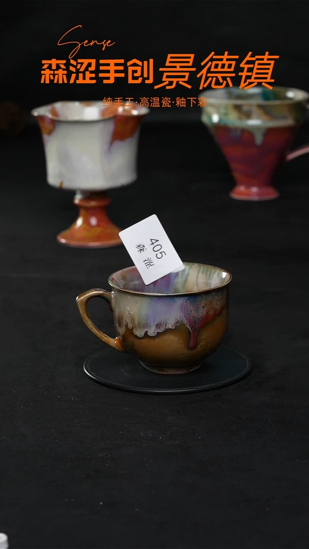 景德镇森涩手创陶瓷（食品级）405